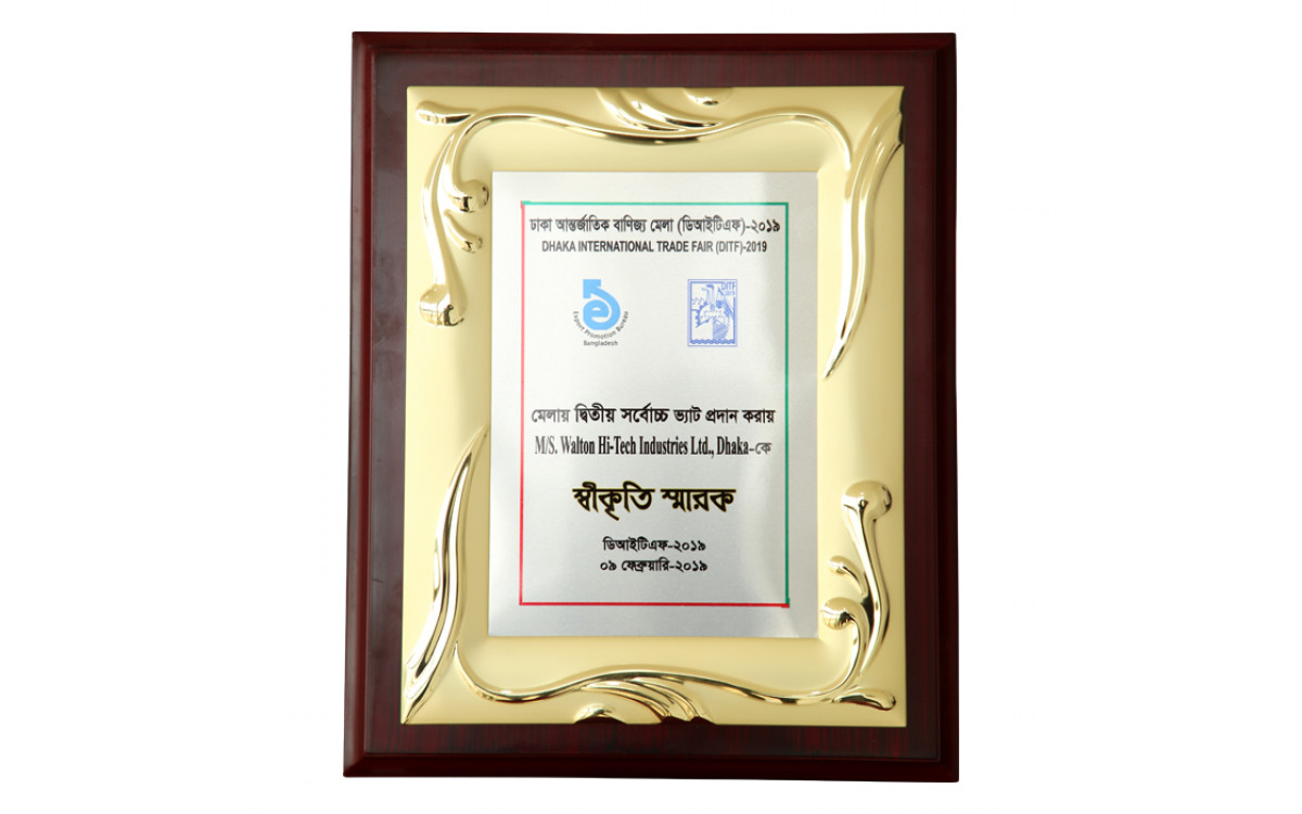 2nd Prize for Highest VAT Payer, DITF-2019